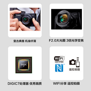 Canon佳能PowerShot G9 X Mark II热卖旅行便携复古高清数码相机