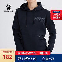 KELME/卡尔美 秋冬新款假两件拼接连帽卫衣袋鼠口袋休闲女上衣潮36932005 黑色 S/155