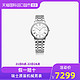 LONGINES 浪琴 Longines浪琴机械男腕表钢带瑰丽时尚手表L4.821.4.12.6