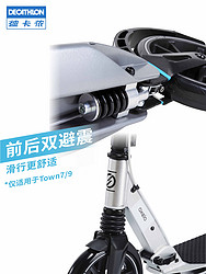 DECATHLON 迪卡侬 OXELO-S 两轮手刹代步滑板车