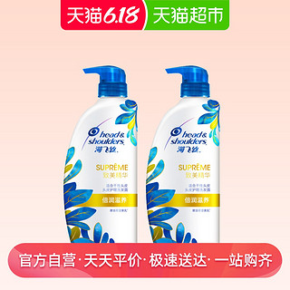 海飞丝洗发水/露致美水润倍润滋养450ml*2雅致香氛新老包装随机发