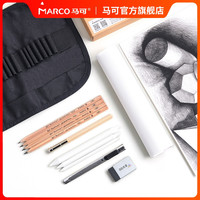 Marco马可美术设计书写绘图画工具包带橡皮2B4B6B8B比4支装素描铅笔纸擦笔延长器美工刀笔帘套装包邮A7001PB