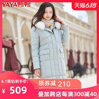 鸭鸭2020反季清仓女装韩版连帽纯色长款狐狸毛领羽绒服女