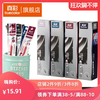真彩truecolor中性笔芯 0.5mm黑色/红色/蓝色/墨蓝色滑丽芯子弹头笔芯水性笔水笔替芯铂金PL-919