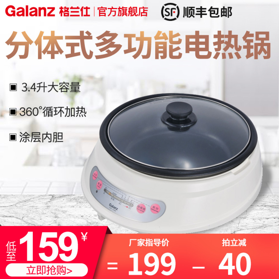 过年必备的电磁锅!超方便!
