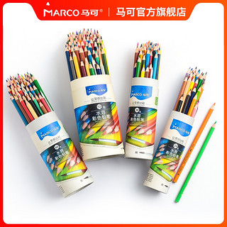 马可 彩铅品牌经典美术绘画12 24 36 48 72色成人学生秘密花园填色用手绘彩色铅笔纸盒纸筒装
