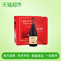 GREATWALL 中粮长城红酒干红葡萄酒橡木桶蛇龙珠6瓶国产整箱礼盒装