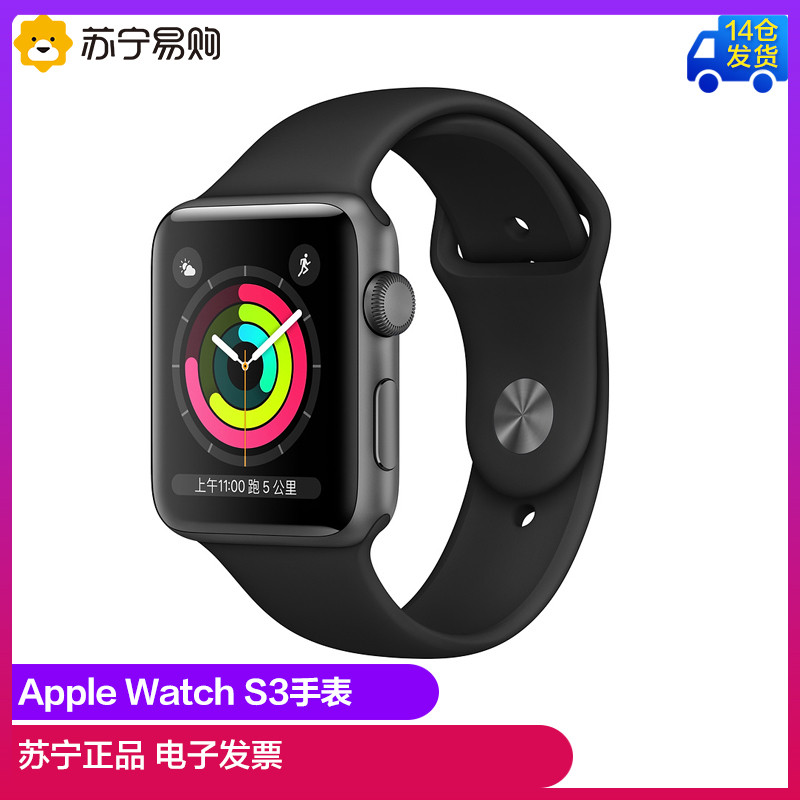 不戴手表的人入了Apple Watch S3