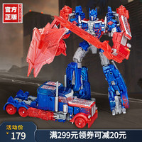 孩之宝变形金刚 Transformers正版电影5豪华版航行家级擎天柱男孩玩具变形机器