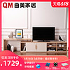 QM 曲美家居 曲美家具家居 现代简约储物柜 客厅家具 客厅储物电视柜组合W