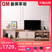 QM 曲美家居 曲美家具家居 现代简约储物柜 客厅家具 客厅储物电视柜组合W