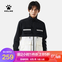 KELME卡尔美  户外运动外套2020新款春大口袋拉链夹克字母上衣男 天蓝色 2XL