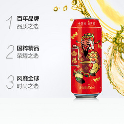 青岛啤酒 TSINGTAO  龙凤呈祥喜庆装 ≥4度 聚会用酒 整箱装 500ml*12 *2件