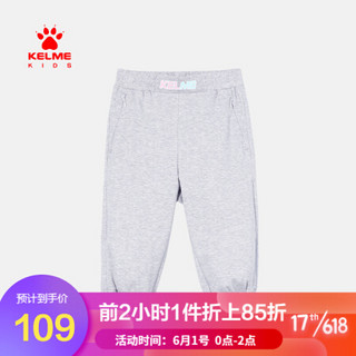 KELME（kids）女童针织七分裤儿童裤子中大童洋气荷叶边七分裤潮 麻灰色 130cm