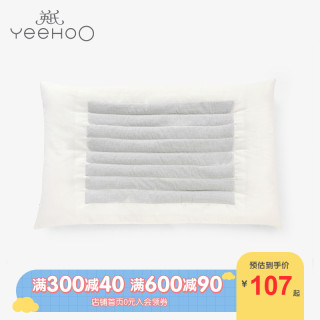 YeeHoO英氏婴儿枕头 宝宝睡眠枕头决明枕芯 35*55cm 181B0338