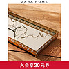 Zara Home 北欧复古家用装饰矩形镜面首饰盘金属托盘 41249040303