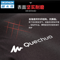 迪卡侬 男款户外软壳衣 8493423