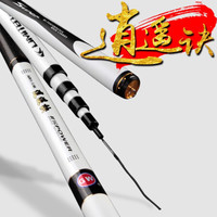 光威(GW)新款28调鱼竿5.4 6.3米台钓竿7.2米碳素超轻硬钓鱼竿黑坑手竿鲫鲤鱼竿钓联官方店3.9米+3.0米换把+竿止+托臂+竿稍+配件