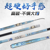 宝飞龙鱼竿八段鲫 鲫鱼竿超轻超硬碳素28调钓鱼竿台钓竿手竿超细鱼竿钓联直营店 4.8米+【金属竿止】 足尺