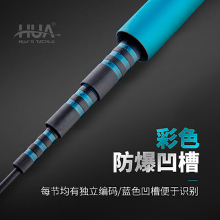 化氏休闲版新品新款茧珀鱼竿28调暴力青草鱼竿鲫鲤鱼竿台钓手杆化绍新钓鱼竿台钓竿官网钓具旗舰钓联官方店 6.3米