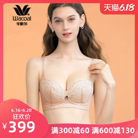华歌尔Wacoal 归拢丰盈 迷人乳沟 舒适轻薄无钢圈内衣文胸 WB3608