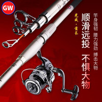 GW光威 正品 海竿2.1米2.4米2.7米3.0米3.6米超硬远投短节抛竿套装钓鱼竿钓联官方店3.0米+13轴防海水轮+礼包