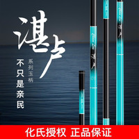 化氏新款钓鱼玉柄抄网竿碳素硬轻竿竞技抄网玉柄竿大物使用竿挂钓联官方店 化氏湛卢玉柄