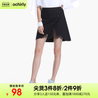 欧时力夏装时尚心机开叉短裙a字不规则半身裙1GY1071220