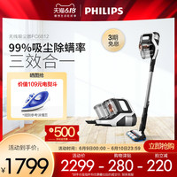 PHILIPS 飞利浦 FC6812 无线手持吸尘器 白色