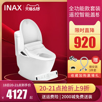 INAX日本伊奈智能马桶套装家用全功能座便器连体虹吸式马桶1830