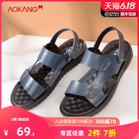 奥康旗舰店官方凉鞋男夏季潮男士休闲男鞋真皮软底真皮两穿沙滩鞋