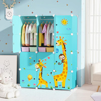 星发现 简易衣柜 塑料收纳柜组装儿童衣橱简约现代储物柜【12门 深度37cm】