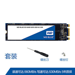 WD/西部数据WDS100T2B0B SSD固态硬盘m.2 1TB笔记本台式机电脑
