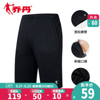 QIAODAN 乔丹 中国乔丹运动短裤男2023秋季薄款针织休闲裤跑步裤五分裤健身裤子