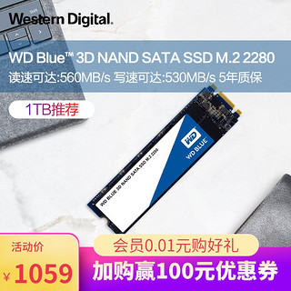 WD/西部数据WDS100T2B0B SSD固态硬盘m.2 1TB笔记本台式机电脑