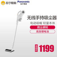 松下(panasonic)手持吸尘器无绳MC-6DD65小型家用强力超大功率