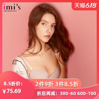爱慕IMIS爱美丽女内衣蕾丝边深V聚拢侧收副乳薄款文胸IM23AFT3