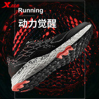 XTEP特步男鞋跑步鞋动力巢网面跑鞋2019秋季新款透气减震休闲运动鞋男