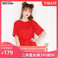 NICE CLAUP夏季宽松款中袖T恤圆领日系简约休闲精致印字红色女装