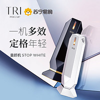 TriPollar 赛普娜 STOP RF 家用射频美颜仪