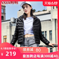 鸭鸭YAYA 2020秋冬反季连帽轻薄羽绒服女短款修身外套薄款