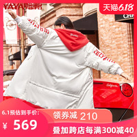 鸭鸭YAYA2020冬反季羽绒服女中长款大廓形长款韩版宽松潮