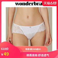 wonderbra白色内裤女蕾丝少女性感女士内裤舒适无痕透气内衣女