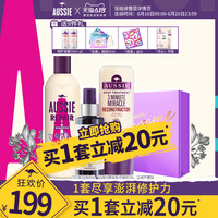 Aussie袋鼠洗发水300ml+发膜250ml+精油100ml礼盒套装