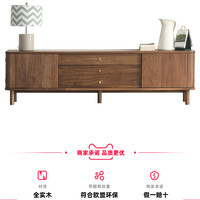 原始原素全实木电视柜美式简约黑胡桃木电视机柜客厅地柜B5081