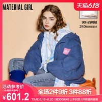 Material Girl羽绒服女短款加厚外套2020夏新款派克工装面包服潮