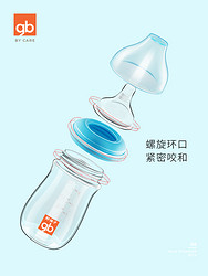 gb 好孩子 新生儿奶瓶婴儿防胀气正品玻璃奶瓶礼盒2个套装120&180ml