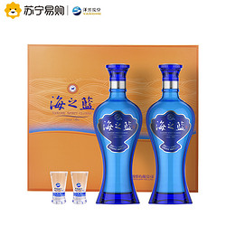 YANGHE 洋河 蓝色经典 海之蓝 42度 浓香型白酒 480mL*2瓶礼盒装