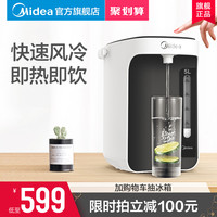 美的电热水瓶5L大容量全自动智能家用烧水壶恒温保温一体821