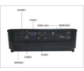 奥图码optoma S343投影仪商用高清高亮办公耐用会议培训便携投影机无屏电视